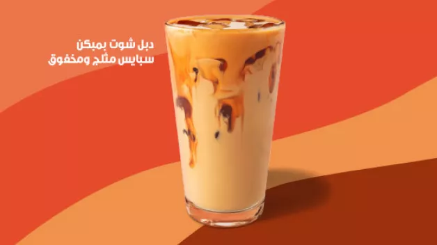 PS Doubleshot