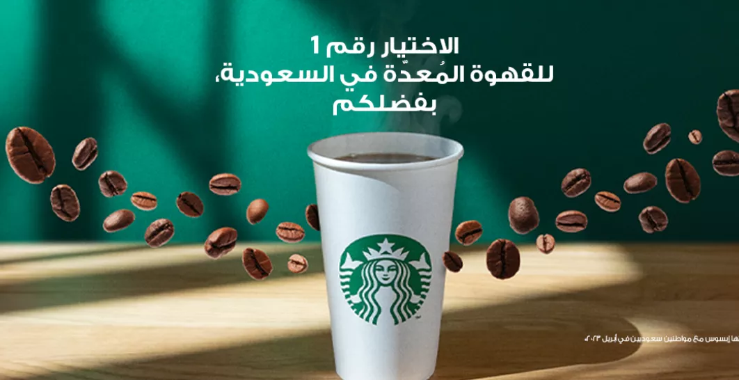 Brewed Coffee