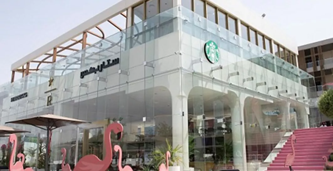 Starbucks KSA