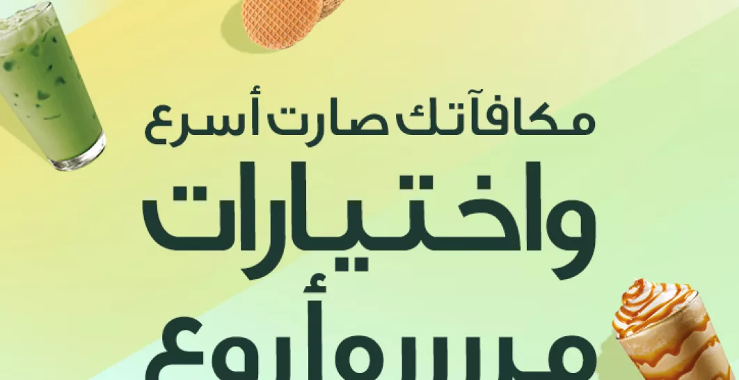 Web Banners ARA_01_0.jpg